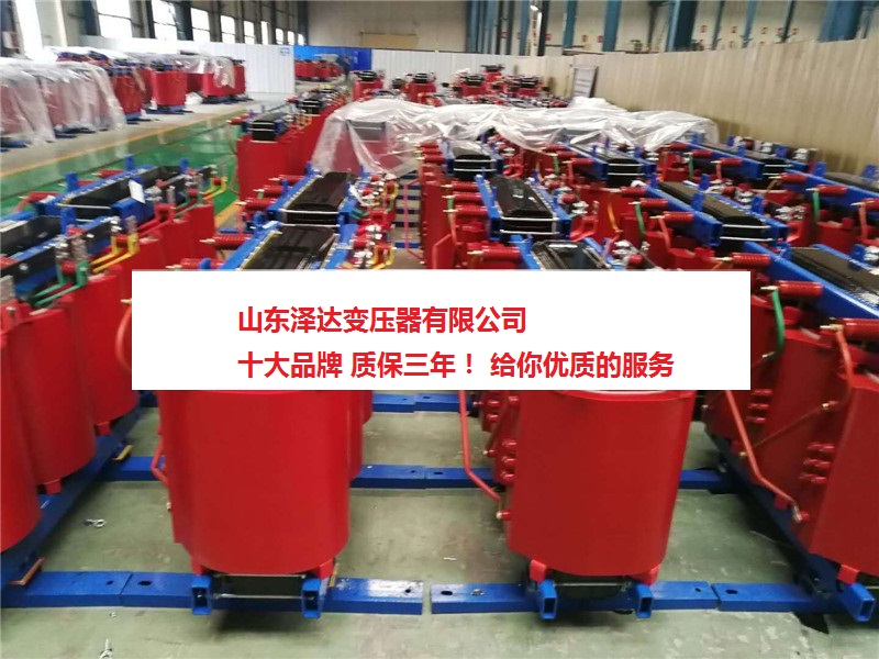 兰西scb10-800kva干式变压器